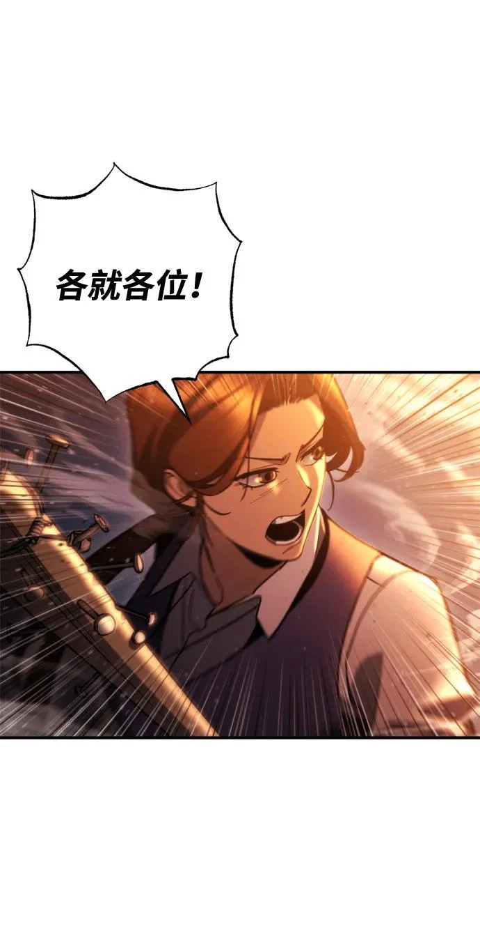 第65话 第83页