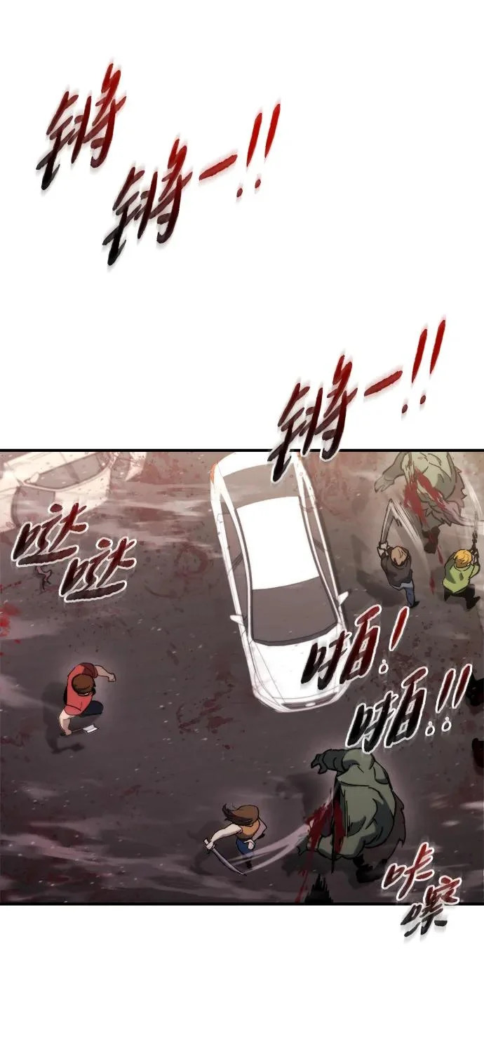 第65话 第86页