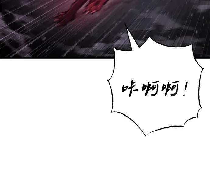 第65话 第88页