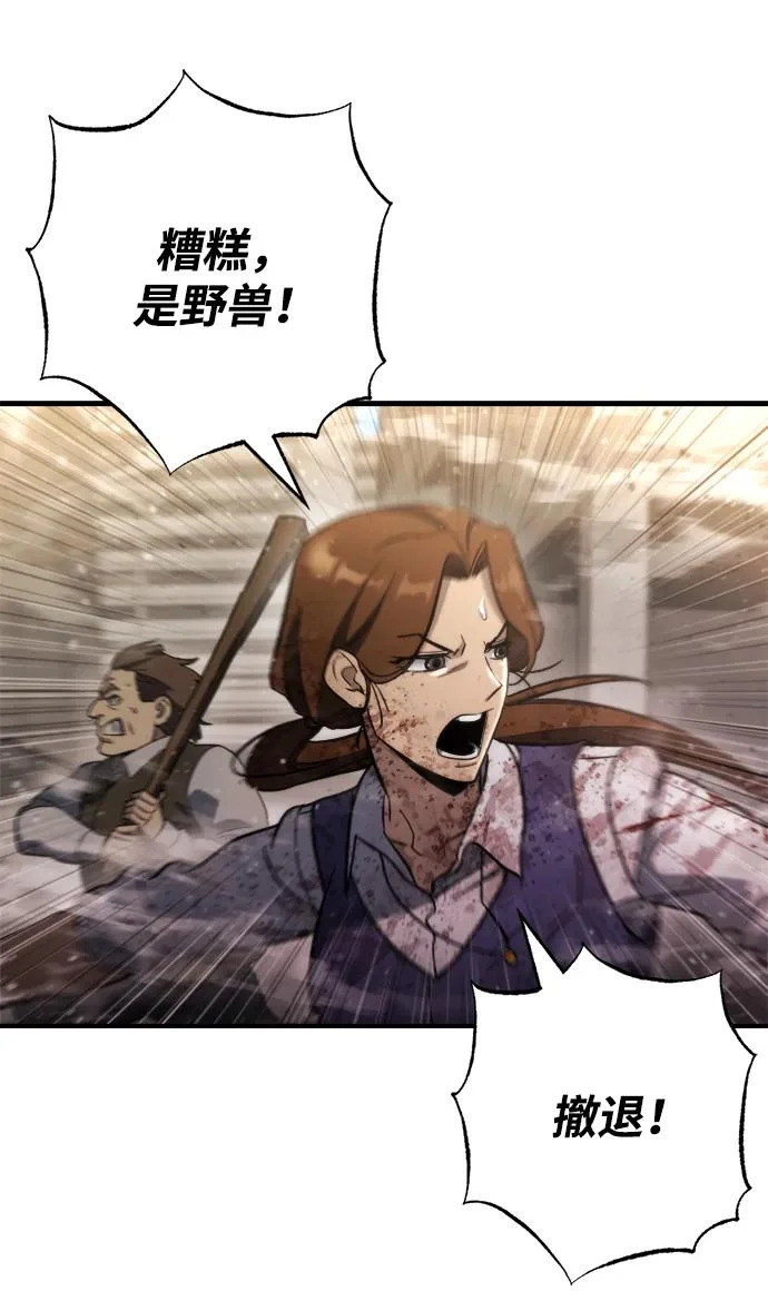 第65话 第89页