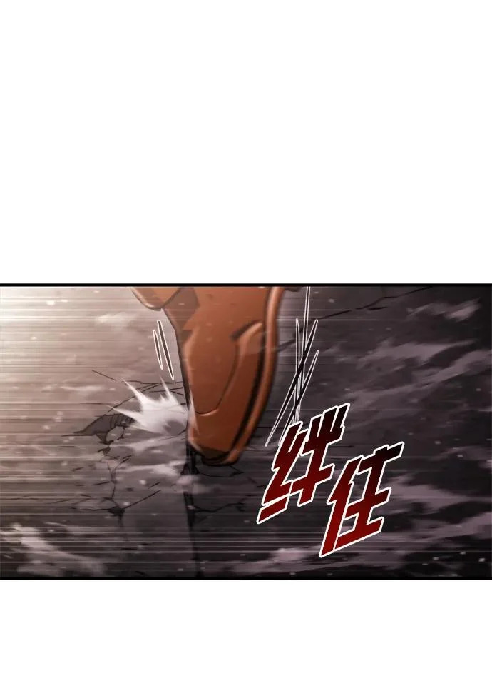 第65话 第91页