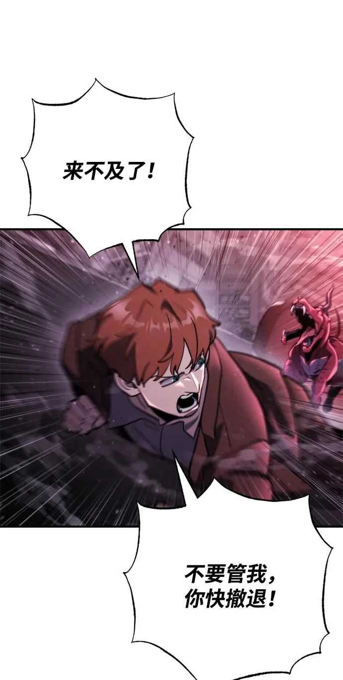 第65话 第93页