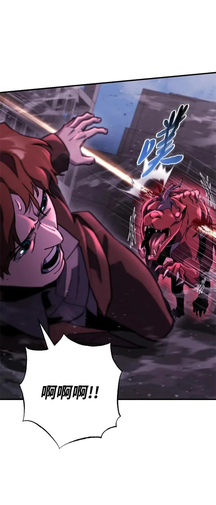 第65话 第95页