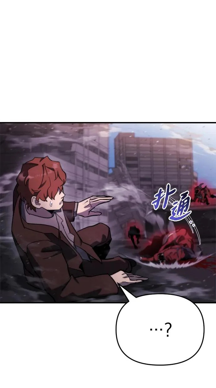 第65话 第96页