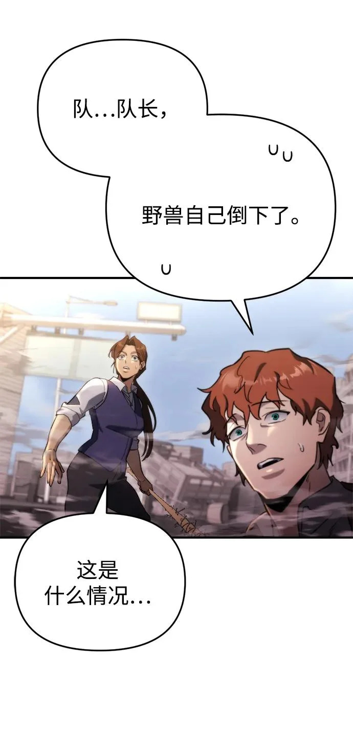 第65话 第98页