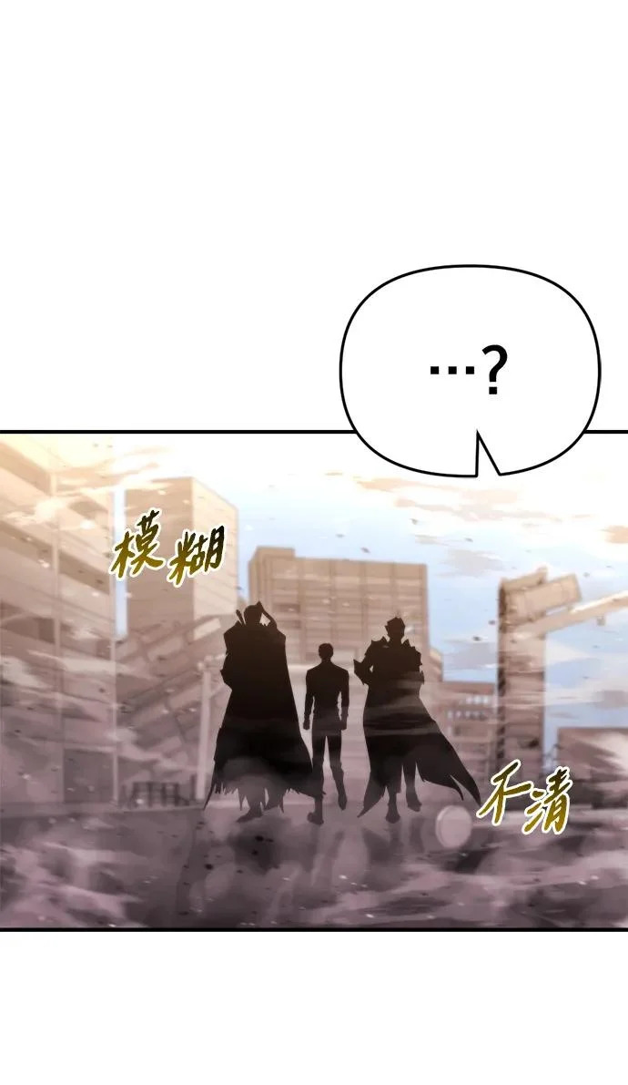 第65话 第101页
