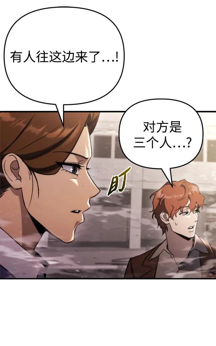 第65话 第102页