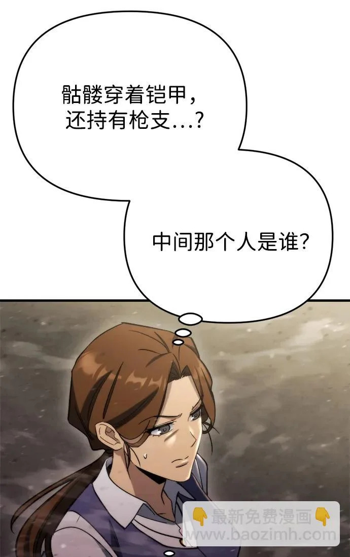 第65话 第107页