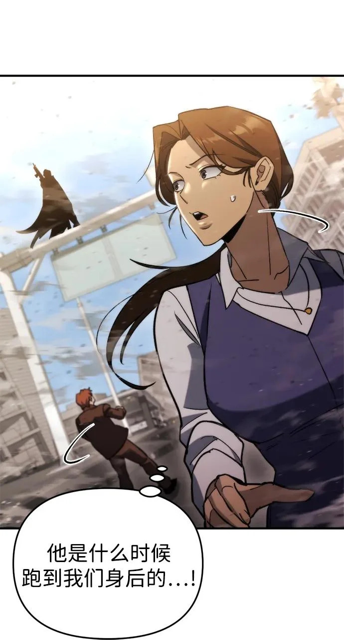 第65话 第109页