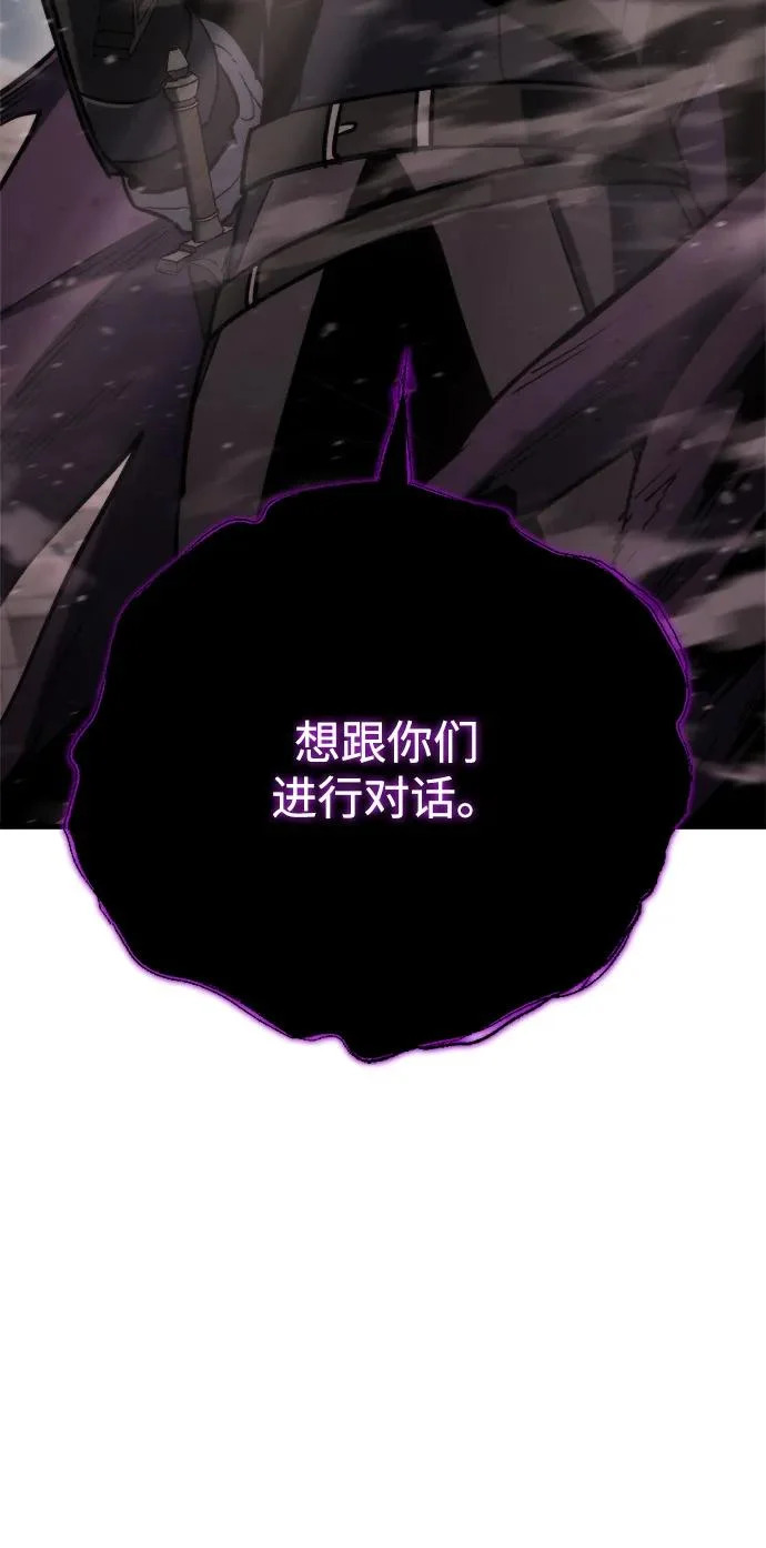 第65话 第111页