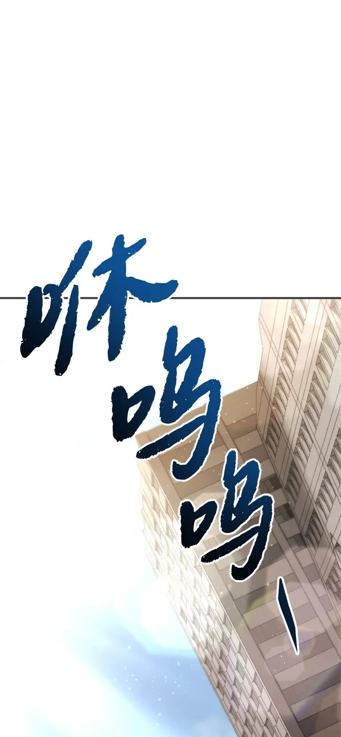 第66话 第2页