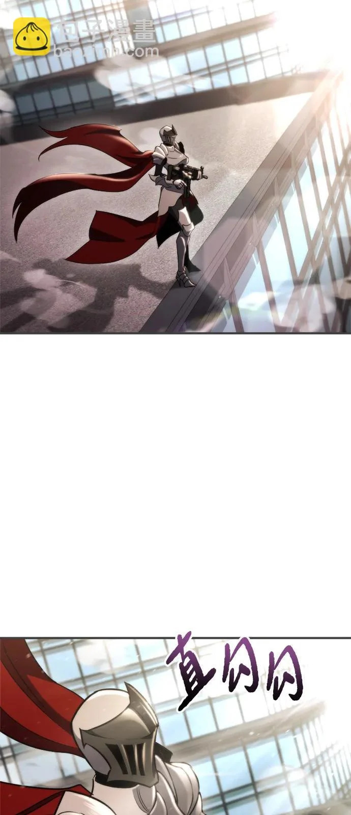 第66话 第4页