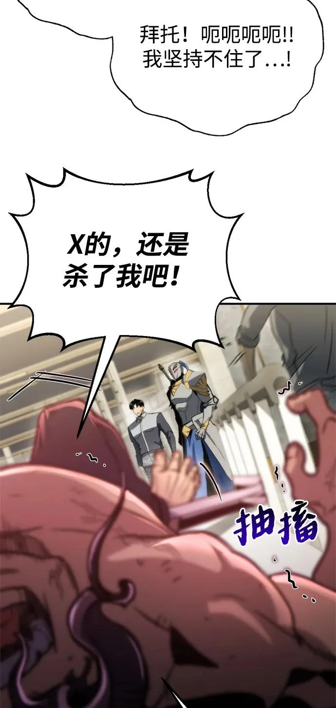 第66话 第11页