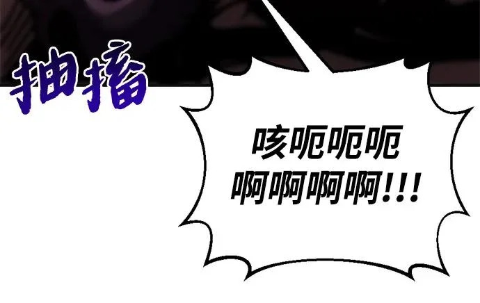 第66话 第12页