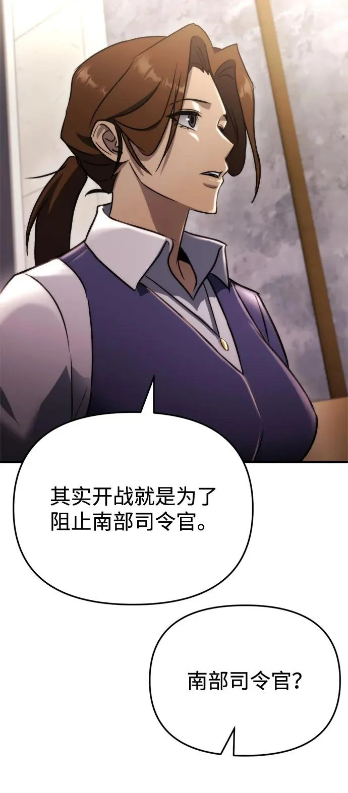 第66话 第24页