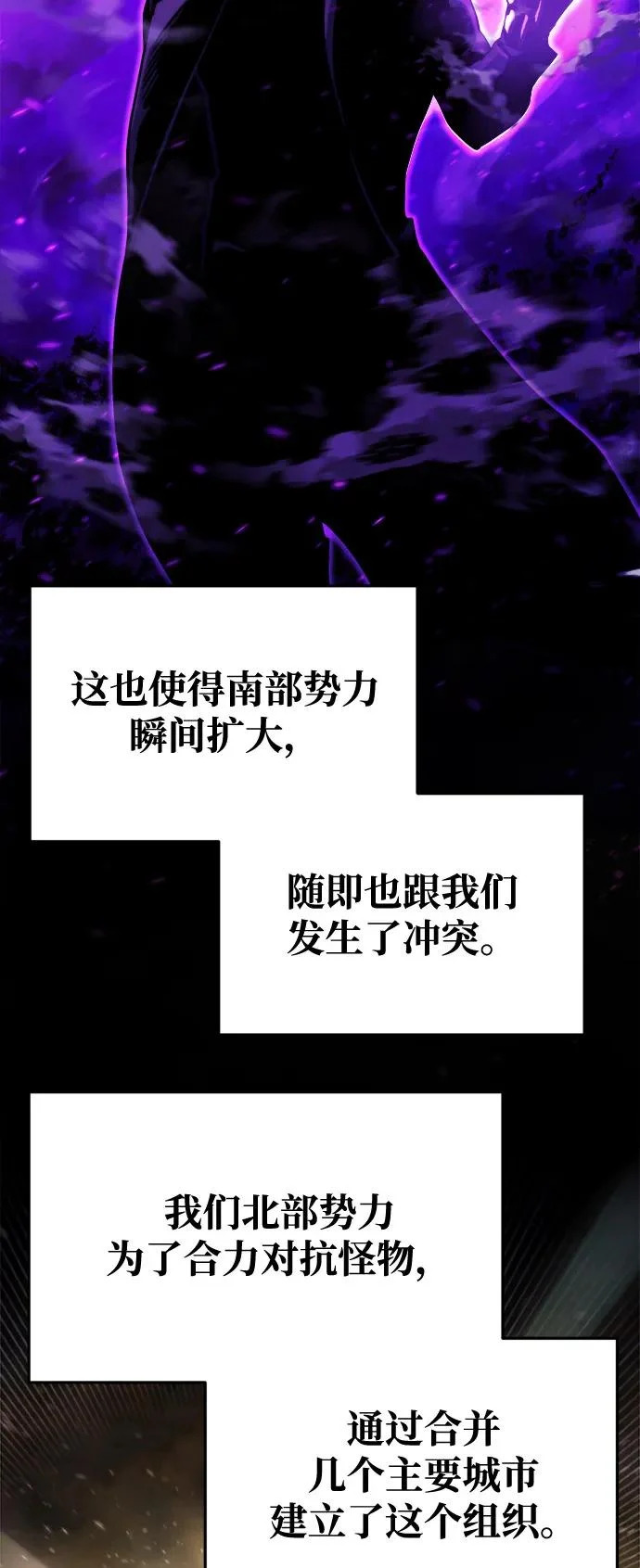 第66话 第33页