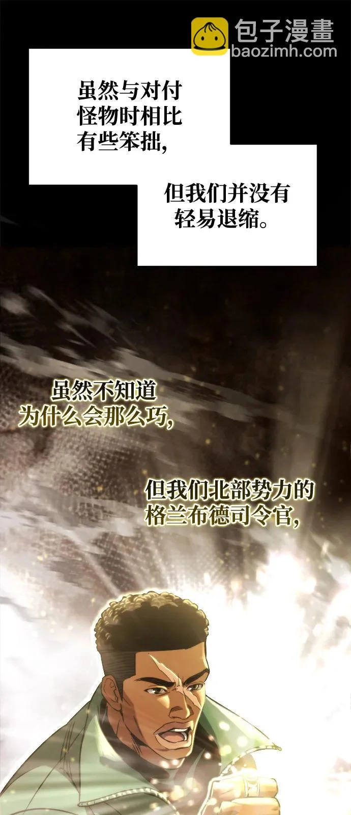 第66话 第35页