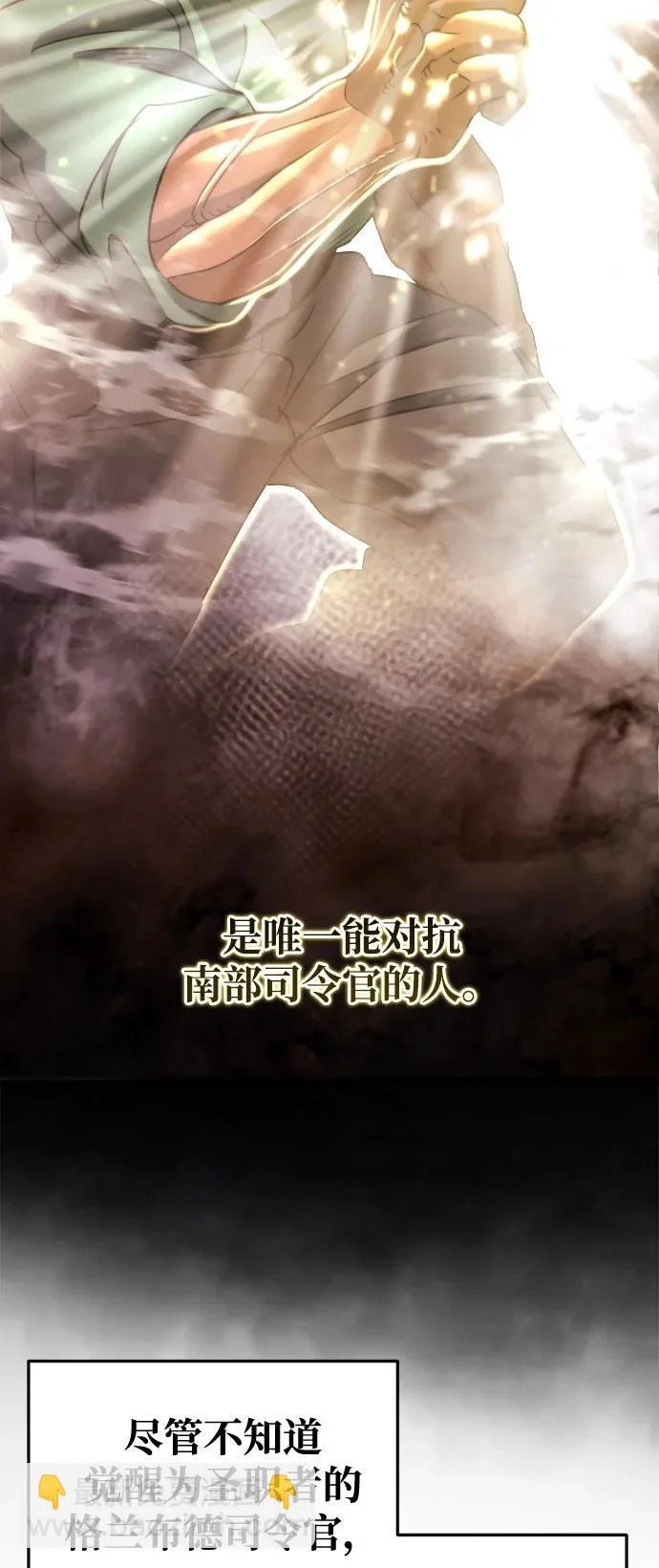 第66话 第36页