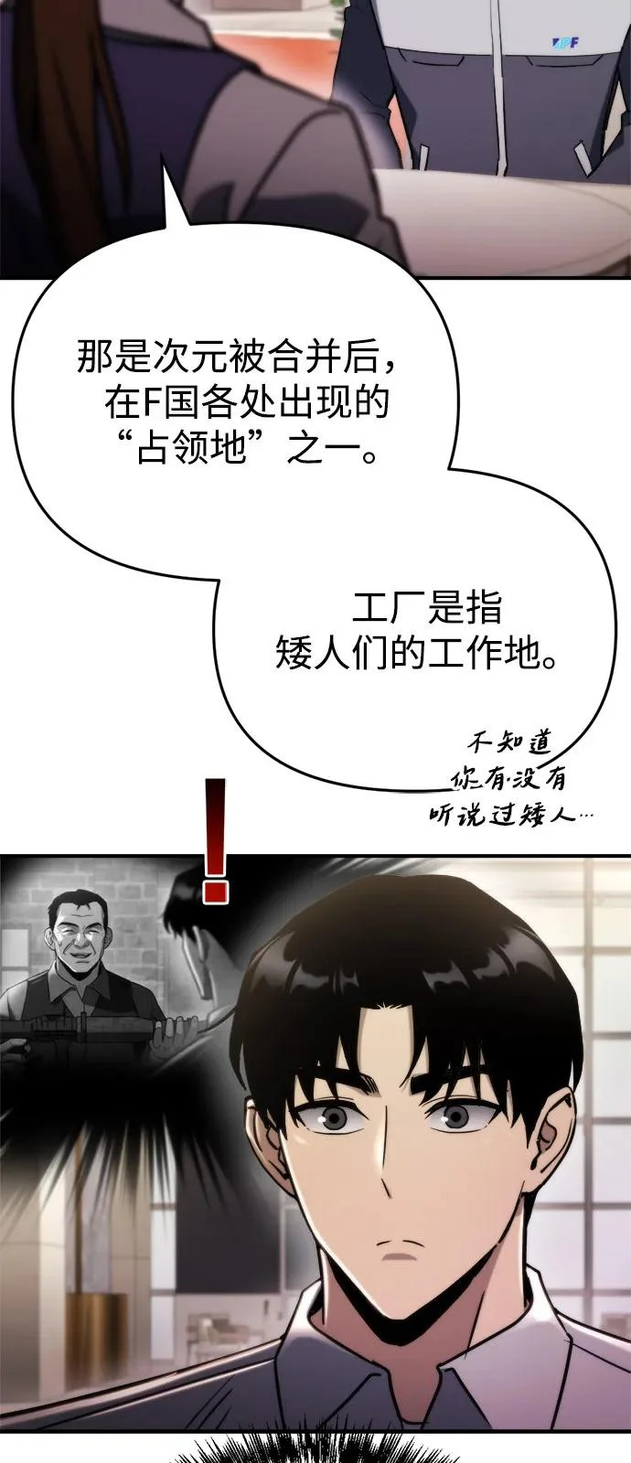 第66话 第39页