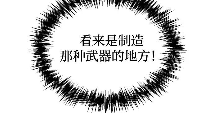 第66话 第40页