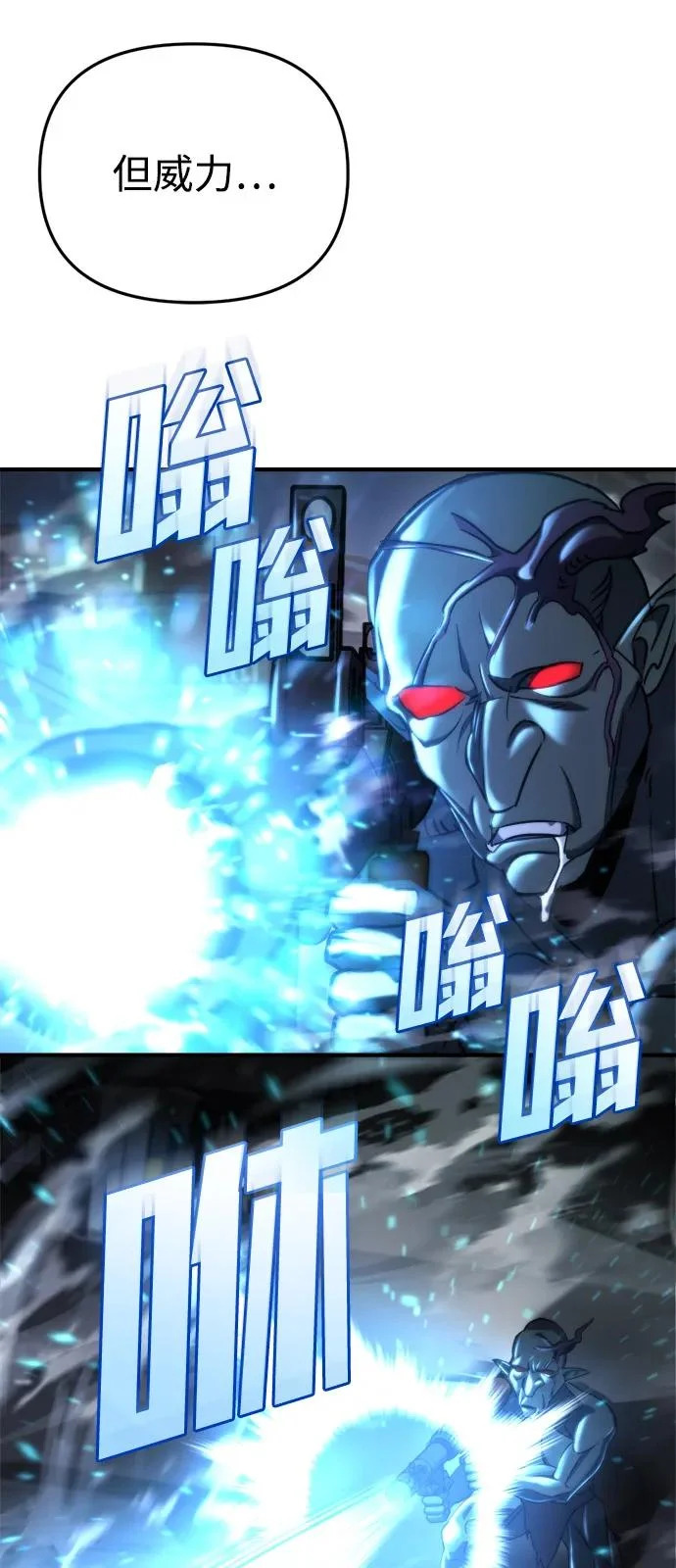 第66话 第42页