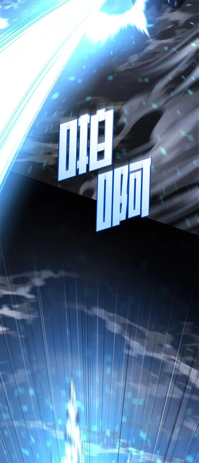 第66话 第43页