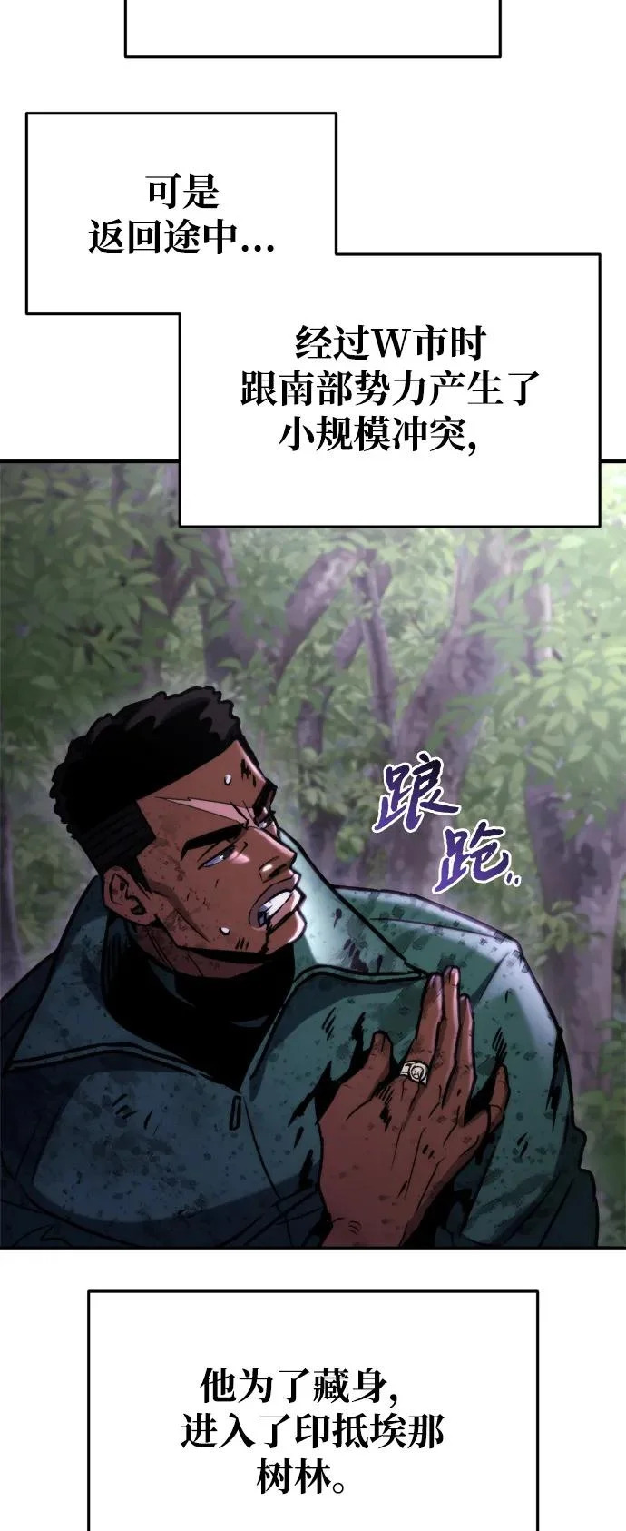 第66话 第49页