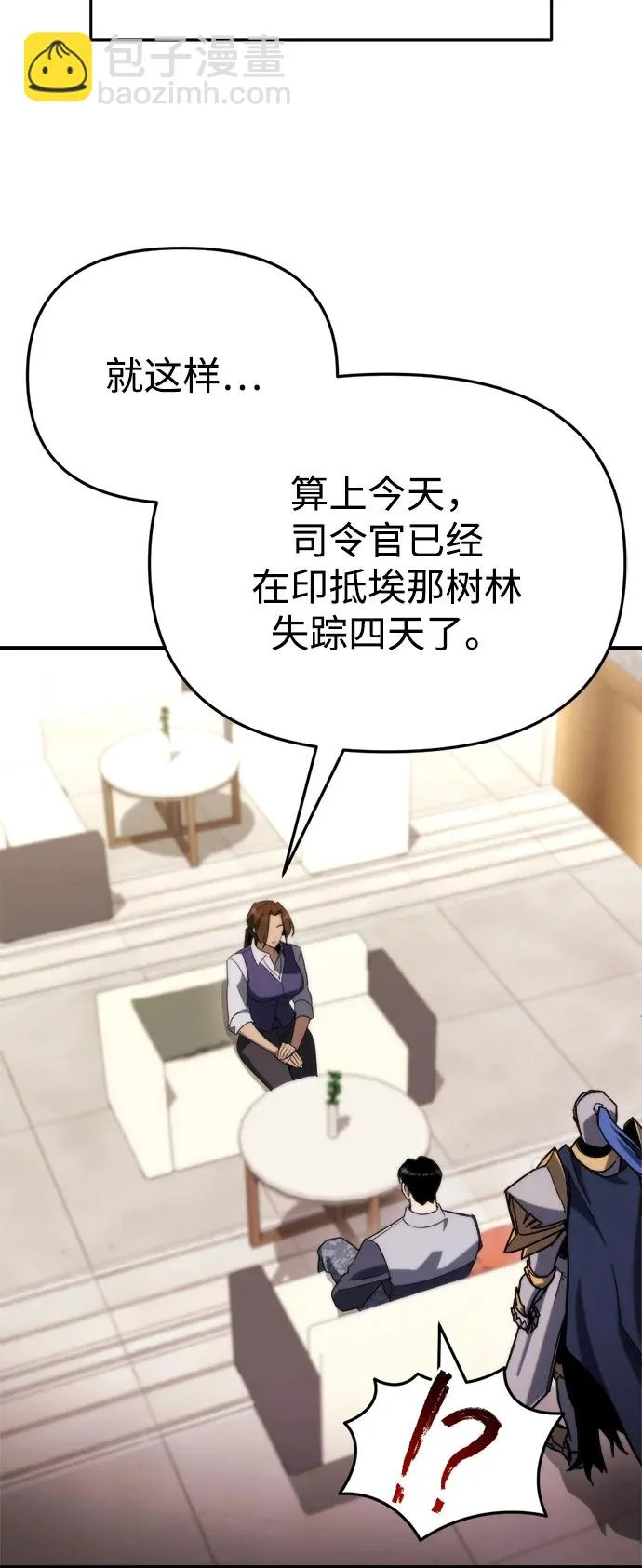 第66话 第50页