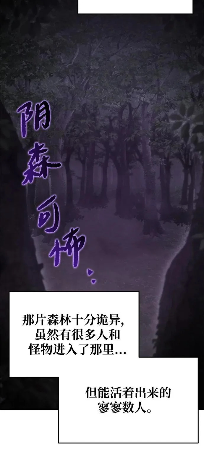 第66话 第52页