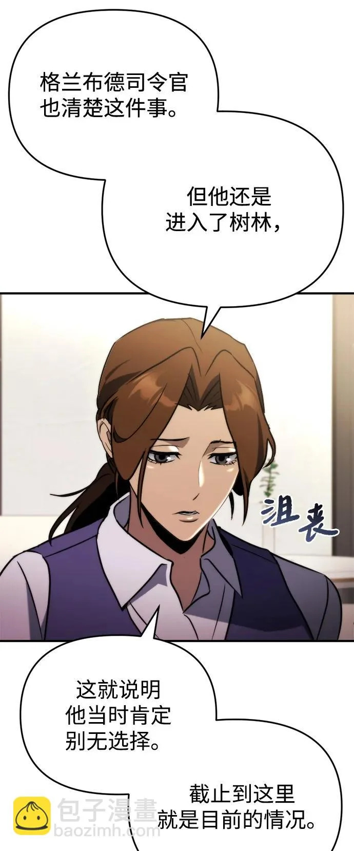 第66话 第55页