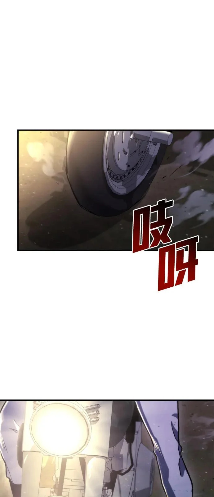 第66话 第65页