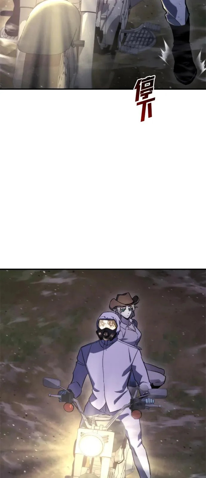 第66话 第66页