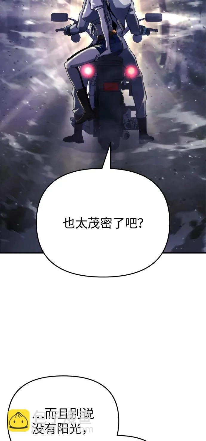 第66话 第70页