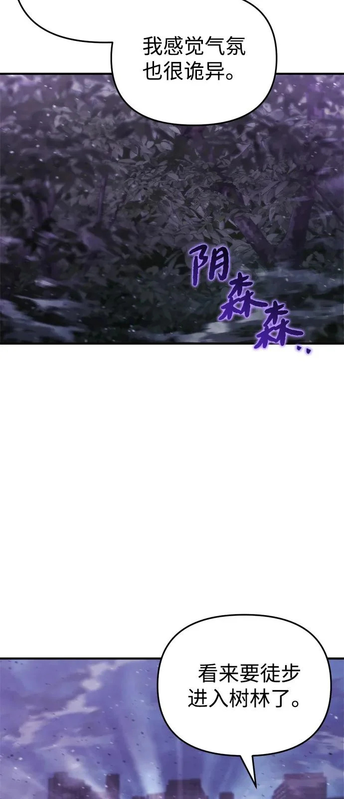第66话 第71页