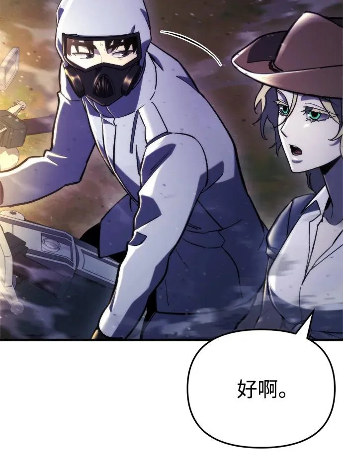 第66话 第73页