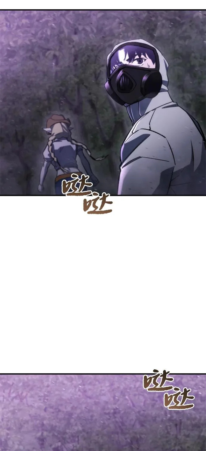 第66话 第75页