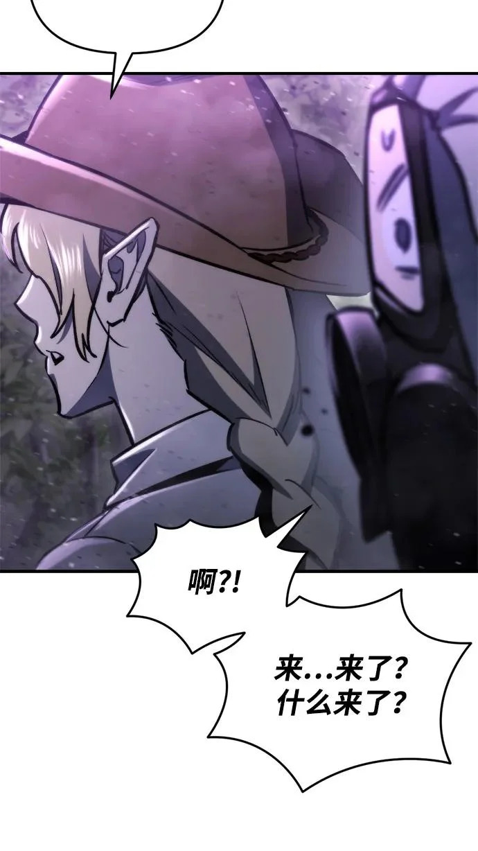 第66话 第78页
