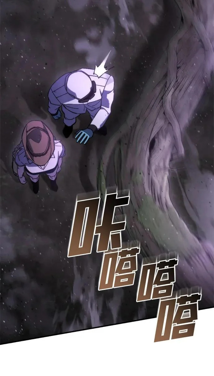 第66话 第82页