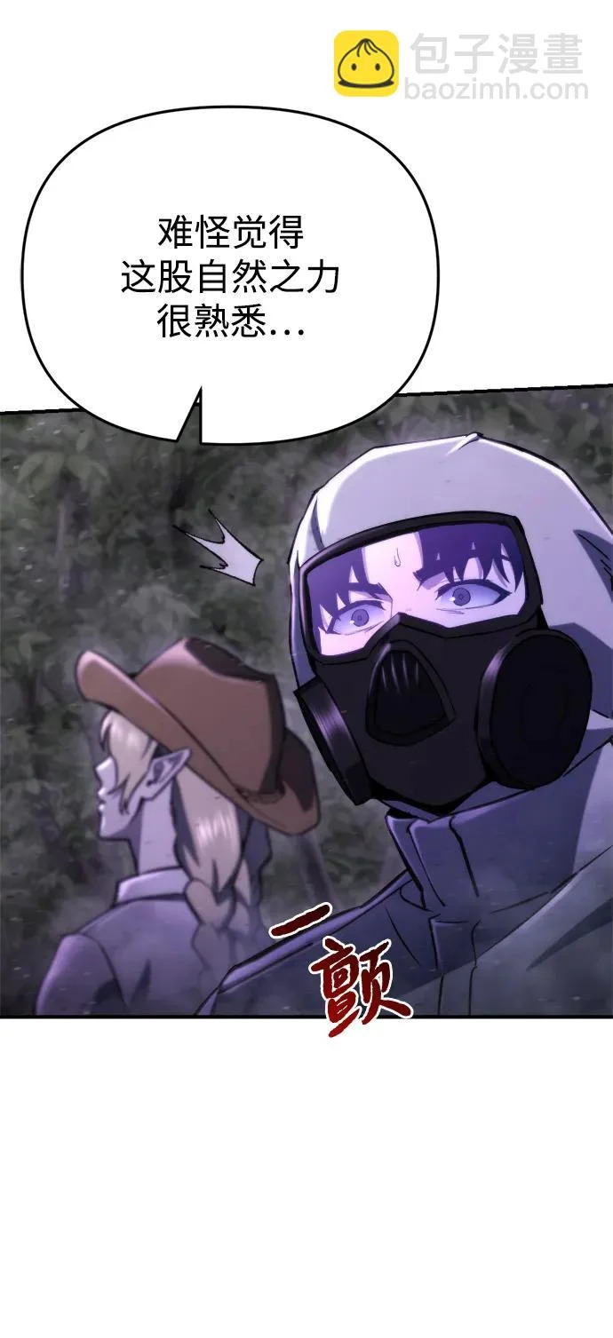 第66话 第84页
