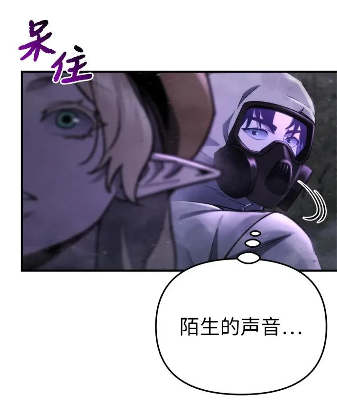 第66话 第85页