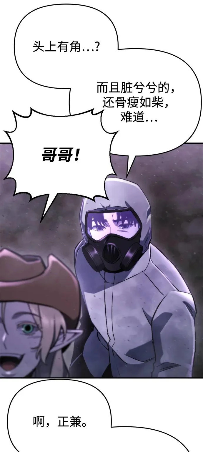 第66话 第90页