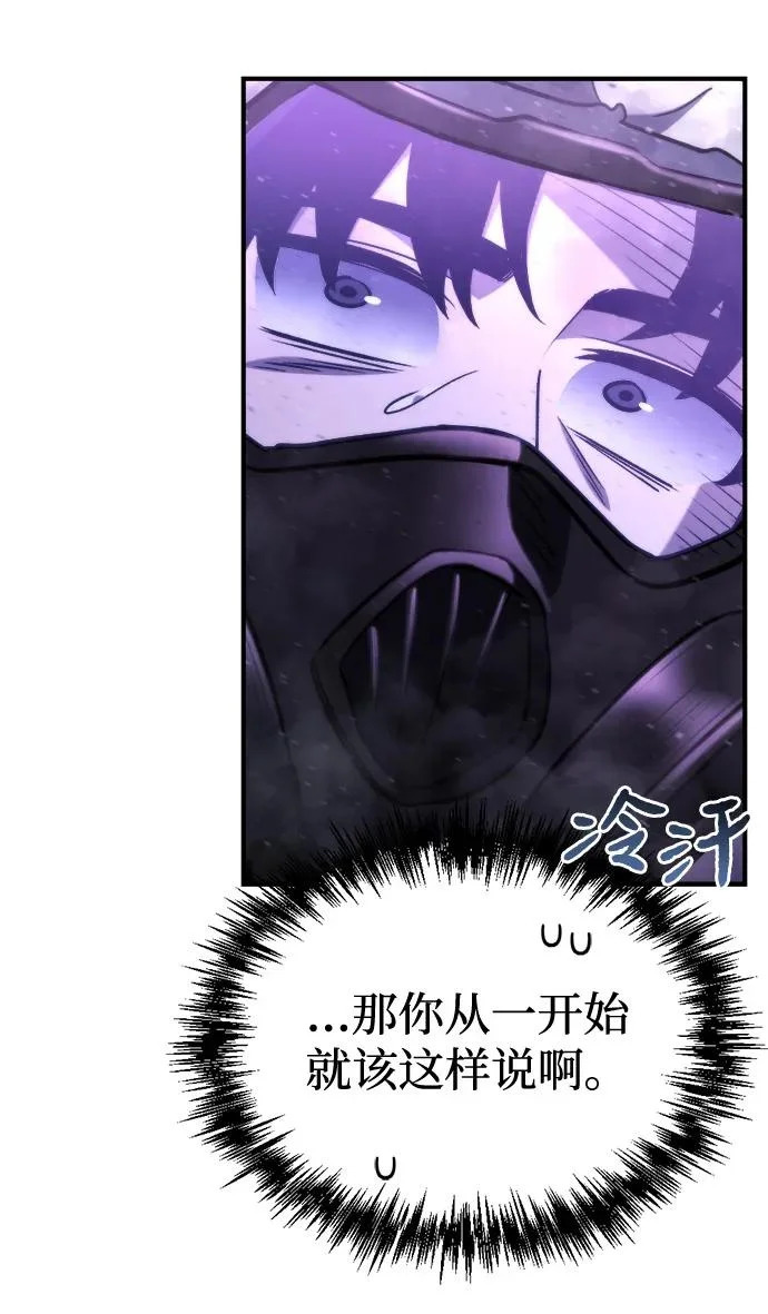 第66话 第93页