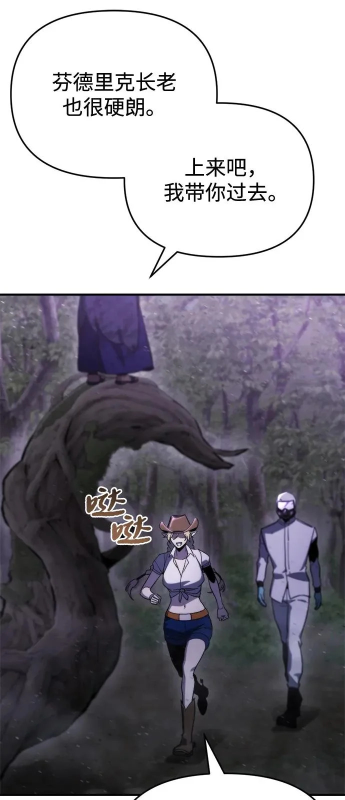 第66话 第94页