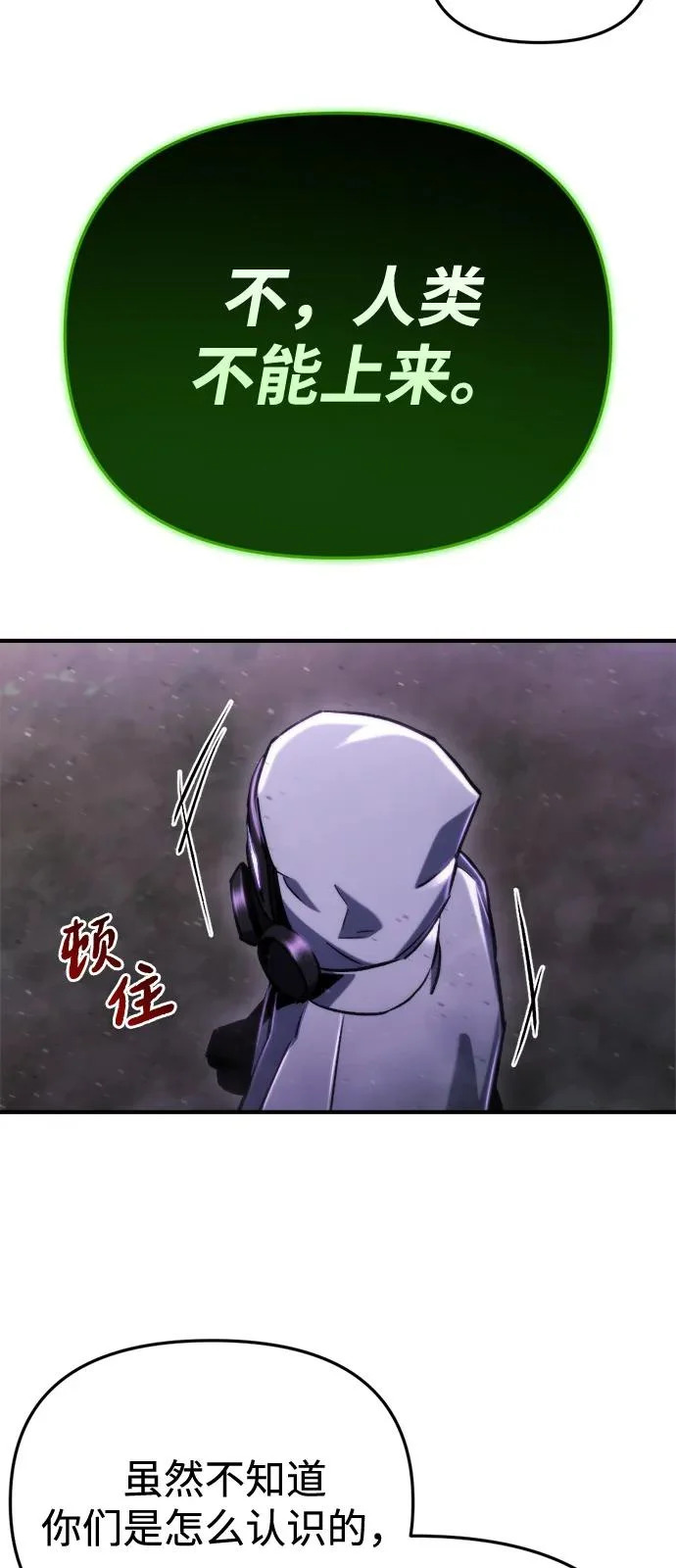 第66话 第96页