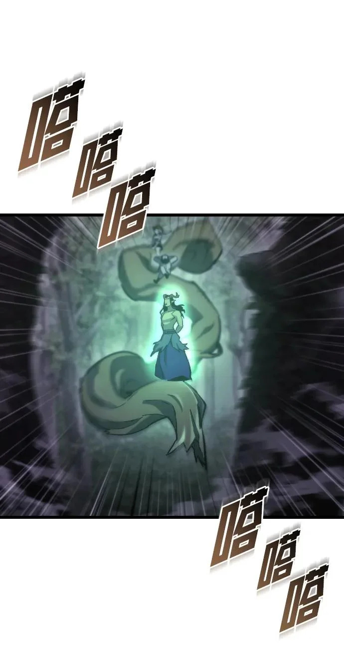 第67话 第8页