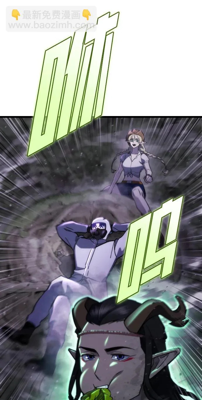 第67话 第9页