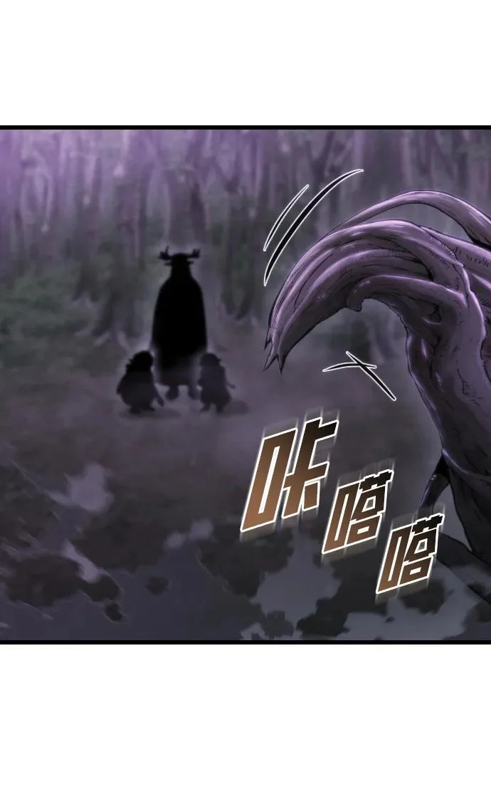 第67话 第11页