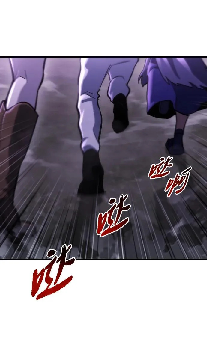 第67话 第12页