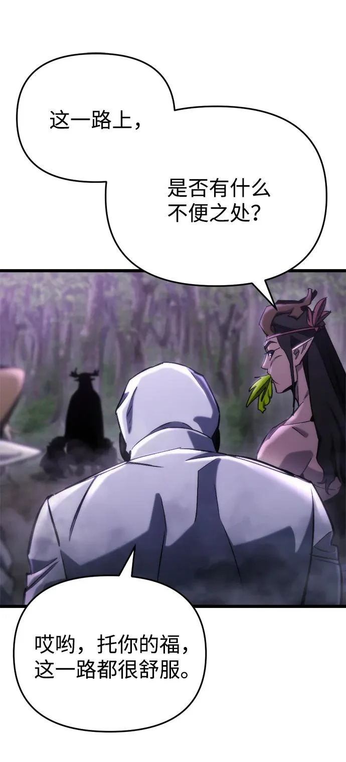 第67话 第13页