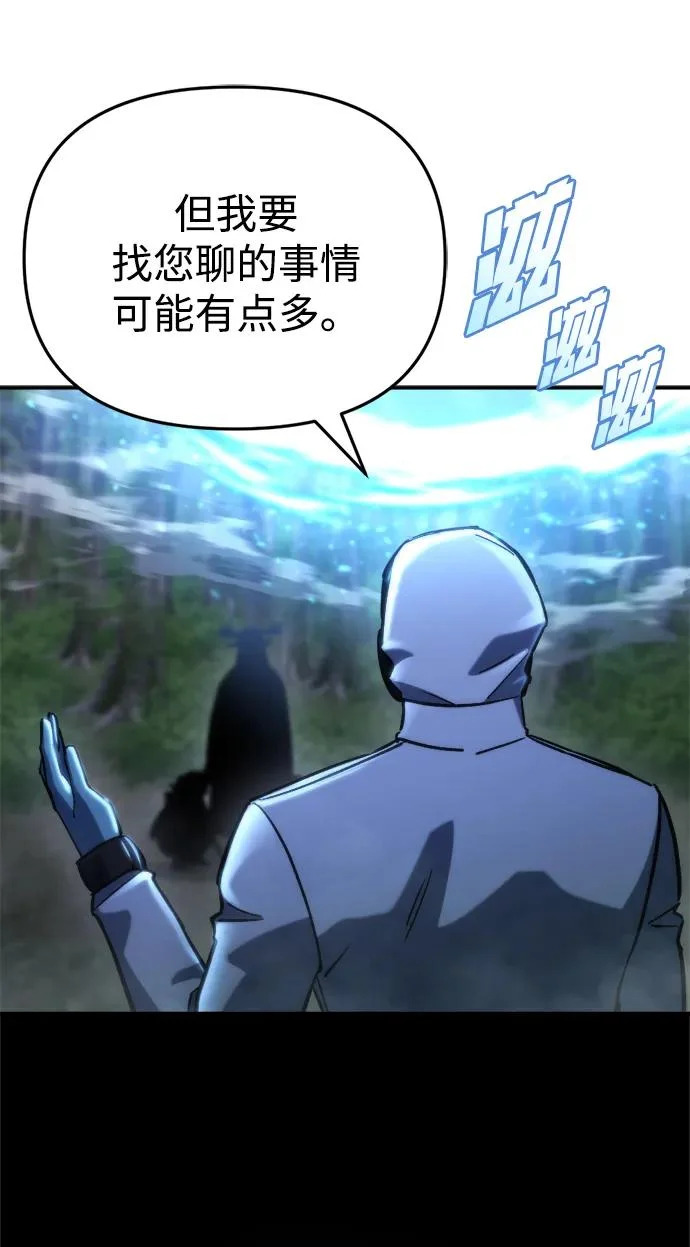 第67话 第16页